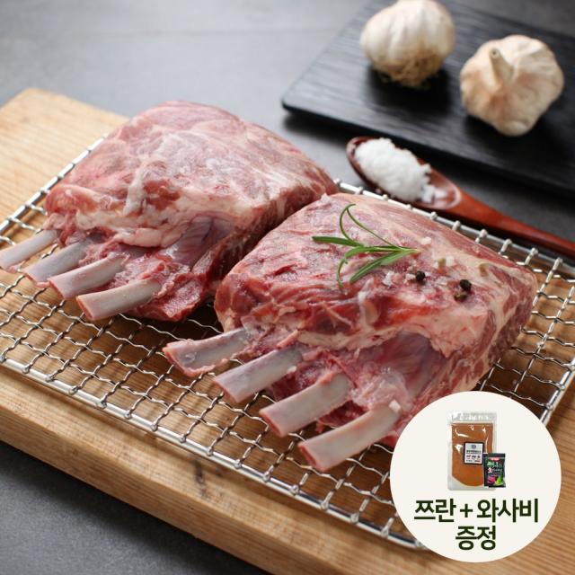 [에이원미트]뉴질랜드 냉동 양갈비 숄더랙(1년미만) 830g1팩 (비절단), 단품