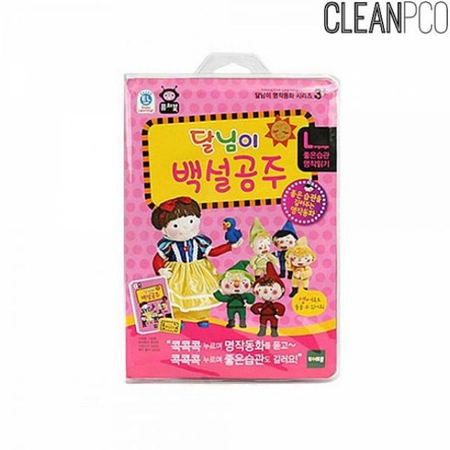 타임스글로벌 퓨처북 달님이 백설공주