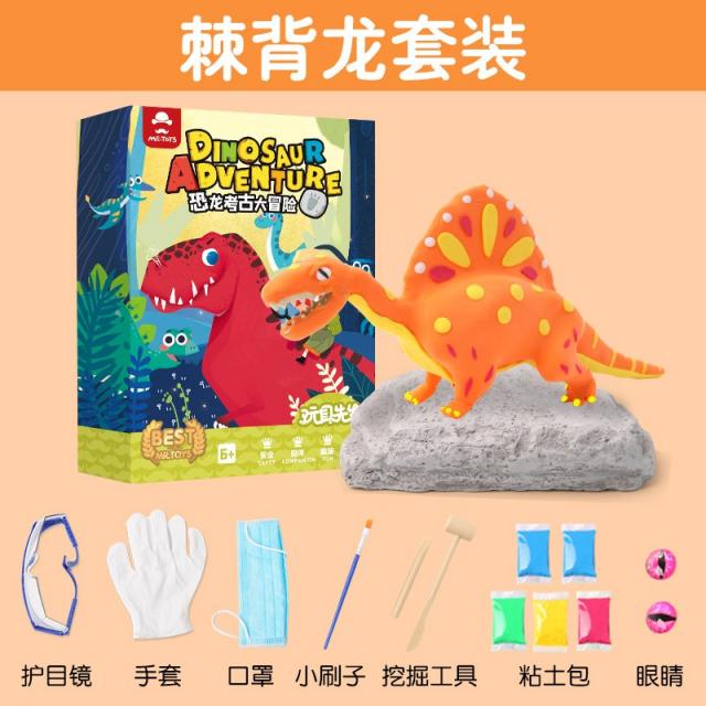 다이노스 골조 화석 고고학 발굴함 점토 완구 채니 DIY 핸드메이드 제작 재료 남자 선물 수제자료, 등줄기가 달린 용