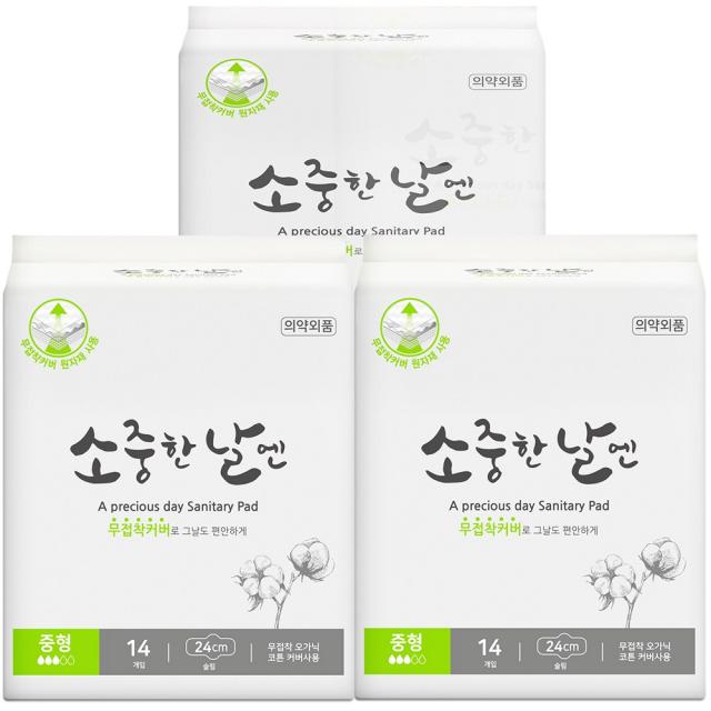 소중한날엔 무접착 유기농 생리대 중형/대형 3팩모음 오버나이트 팬티라이너 순면커버 국내생산, 무접착 롱라이너 18Px3팩