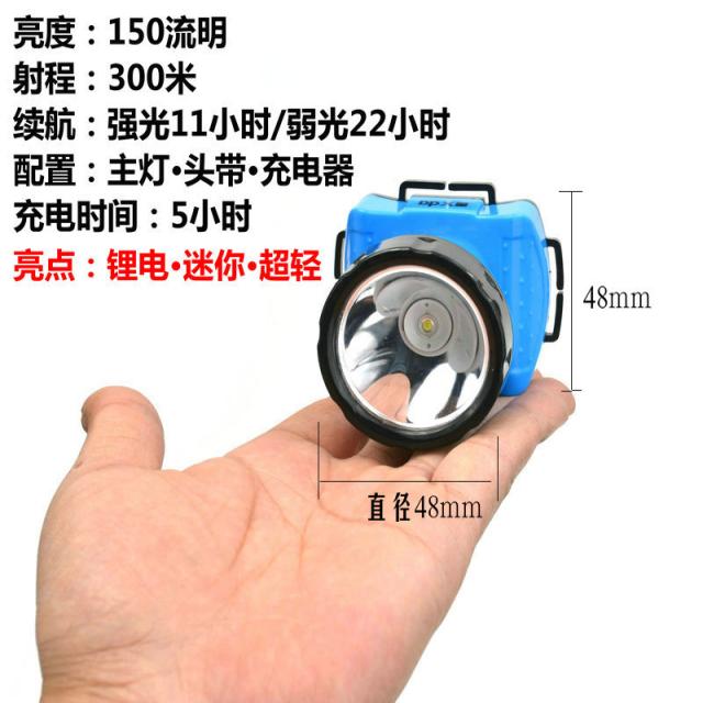 후레쉬 헤드라이트 강력한빛 충전 매우밝음 헤드폰 방수 조명 해드셋 램프 LED손전등 야간낚시대 실외, T05-150류밍 22시간 연속재생 300미터 사정거리