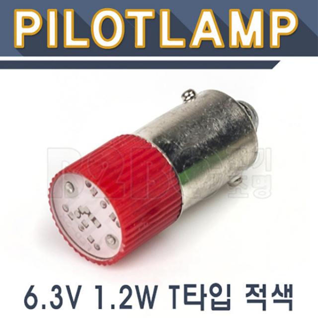 5개묶음 LED 6.3V 1.2W AC 9S라인에스타입 적색 파이롯트램프 Pilot Lamp 전기판넬표시램프 큐비클표시램프 조광형 누름 작동표시램프, 6.3V1.2-적5개/538894_5