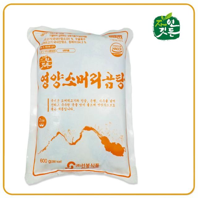 배동바지 맛있는 영양 소머리곰탕(선봉식품) 600g, 1팩