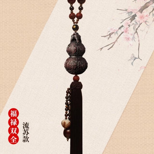 카액세서리 자동차 수공예 호리병 펜던트, 후덕재복보리