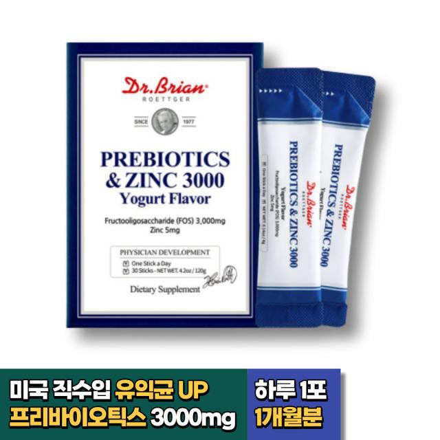 닥터 프리 바이오틱스 유익균 아연 3000mg x 1개월분 FOS 프락토올리고당 요거트맛 스틱형 온가족 부모님 청소년 성인 30대 40대 50대