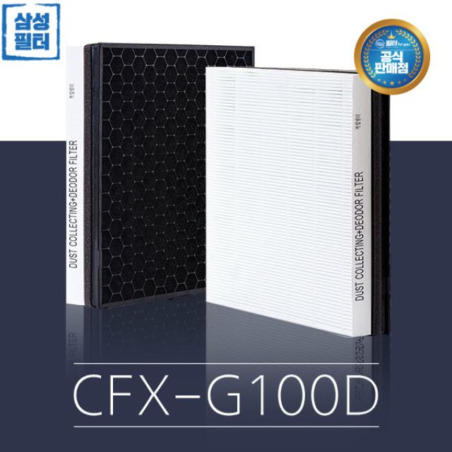 삼성 블루스카이3000 AX40N3030WMD 필터 CFX-G100D, 단품