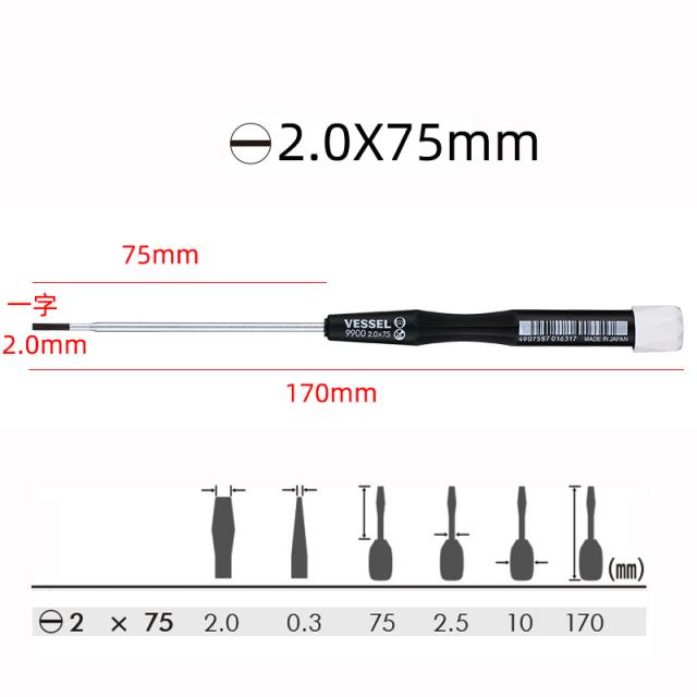 십자드라이버 위풍 너트드라이버 노트북 수리 나사 1차 평가하다 따개 비판함 2649860948, 일자 2.0 *75