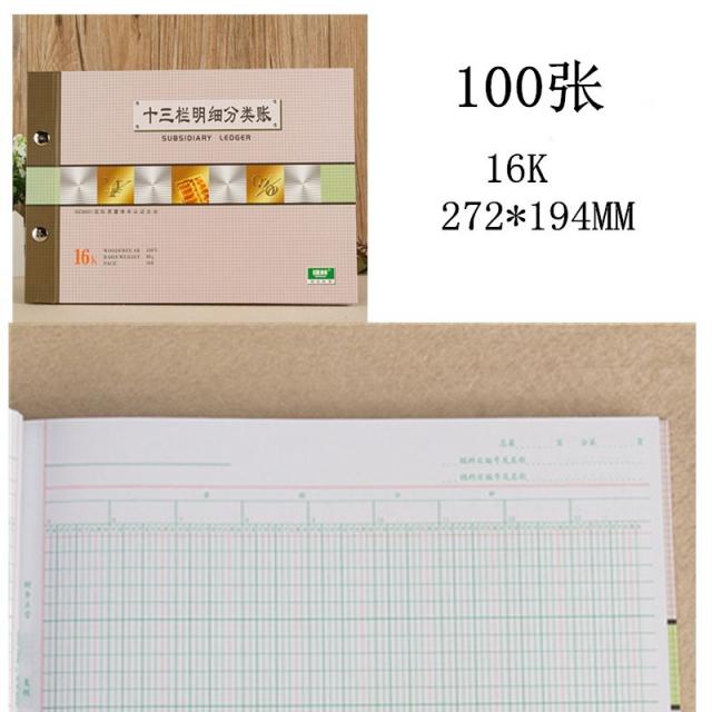 웰빙가드 강림 171616 십칠 내역 모음 난다란식 명세 회계 회의 장부를 계산함 본장 쪽장부 책장부의 심지 재무 장부에, 16 열다 100 장 /3. 모음이