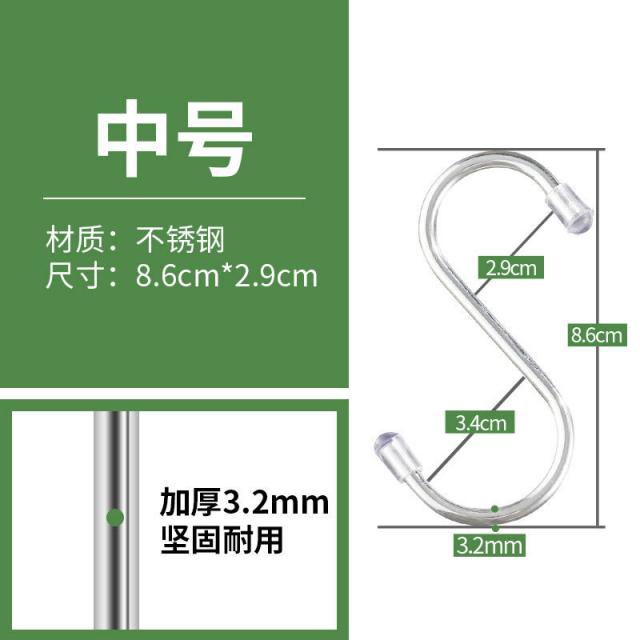 더비주퀸 스텐행주걸이 주방 키친 심플 굴렁쇠 스테인리스 스틸 S형 금속 결탁걸다 S고리 편리한 후크 해먹고리 연장, 1, 업그레이드 _중간사이즈 16 개입