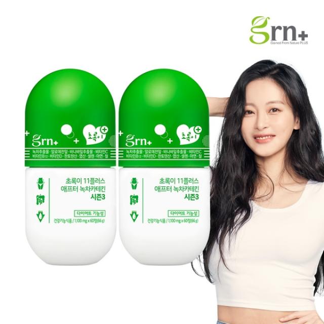 지알앤 [지알앤]GRN 시즌3 초록이 1+1