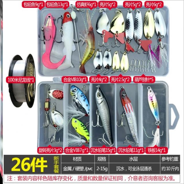 소프트베이트 .루어 가짜미끼 민물 말입 케이스가죽 미끼 비린내 수납케이스 초보자 갈고리 케이스, T02-26She n물(궤공을 휘두르며 공격 .VIB글리터)-Q19