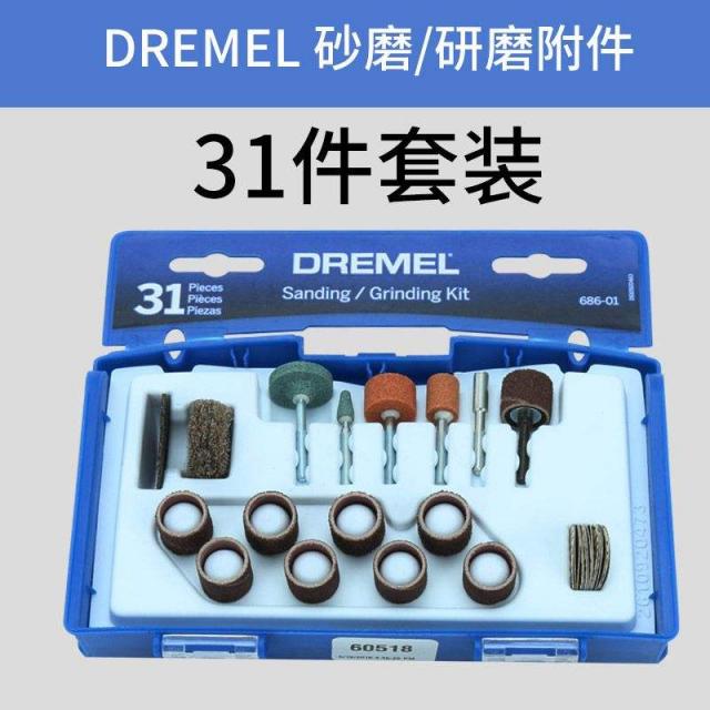 퀄리티 엑스포다 독일 아름답게 다듬다 DREMEL 머리를돌리다 첨부파일 샌딩 폴리싱 연마, 모래 맷돌 연마 첨부파일  31 건