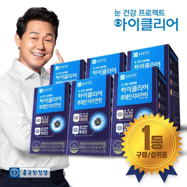 종근당건강 [본사직영] 아이클리어 루테인지아잔틴 (눈영양제), 30캡슐, 6박스