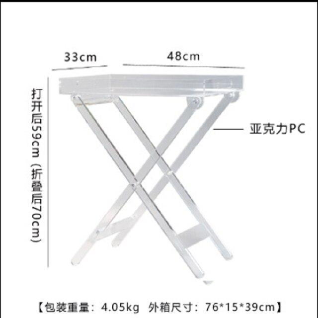 휴대용 북유럽 새로운 투명 아크릴 접히는 작은 테이블 그물 빨간 blogger 측 몇몇 간단한 바람