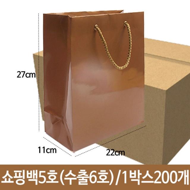 73 빵빵야 / 쇼핑백 5호 금색 가로220X세로270X폭110mm 수출6호 1박스200개 편지봉투 특별한편지 편지카드 편지지/세트