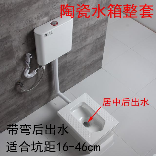 구목왕 벽 배출 고치다 테이블 탑 쌓지 않도록 대 웅덩이에 웅크리고 면함 구덩이를 파다 좌우 옆 배수 쪼그리고, 도자기 물탱크 풀 _굽히다 뒤 물이