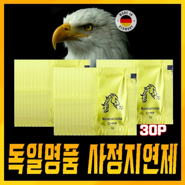 미니컴퍼니 [대박세일] 독수리 남성용 대용량 스프레이 45CC & 금장 스텔리언 말표크림 1g 롱타임 모음전(선택가능), 6번