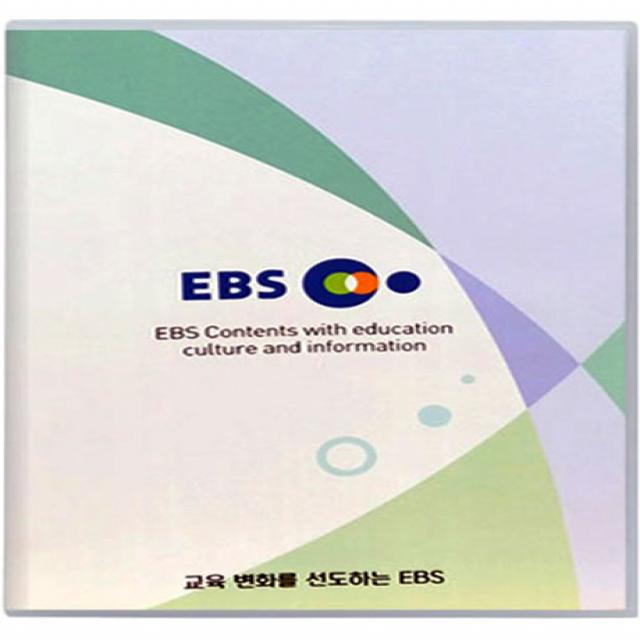 [DVD] EBS 이래도 혐오하겠습니까? [주문제작상품]