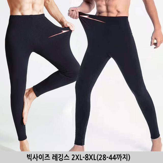 턴키 스판면 밴딩레깅스 빅사이즈 2xl 8xl 28 44까지 남여공용m251