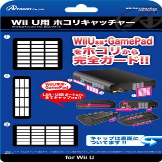 도움말 WiiU / GamePad 용 먼지 포수 블랙, 1개, ANS-WU019BK