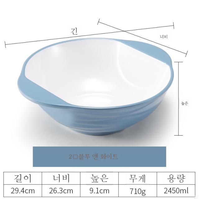 마라탕 라지볼 일본식 양귀국그릇 쌀국수그릇 멜라민라면그릇 밀가루그릇 반찬그릇 업소용식기, B타입1화이트내부와블루외부