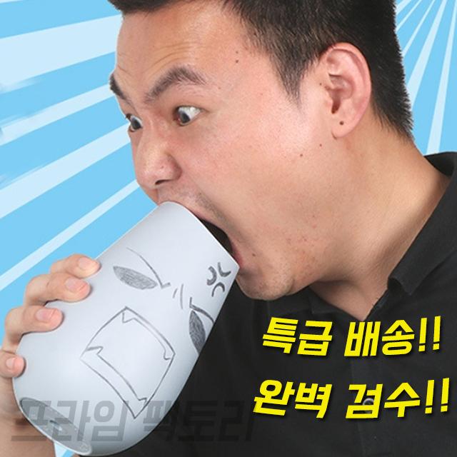 고함항아리 방음마이크 스트레스해소 노래연습 고함주머니, 블루+캡건