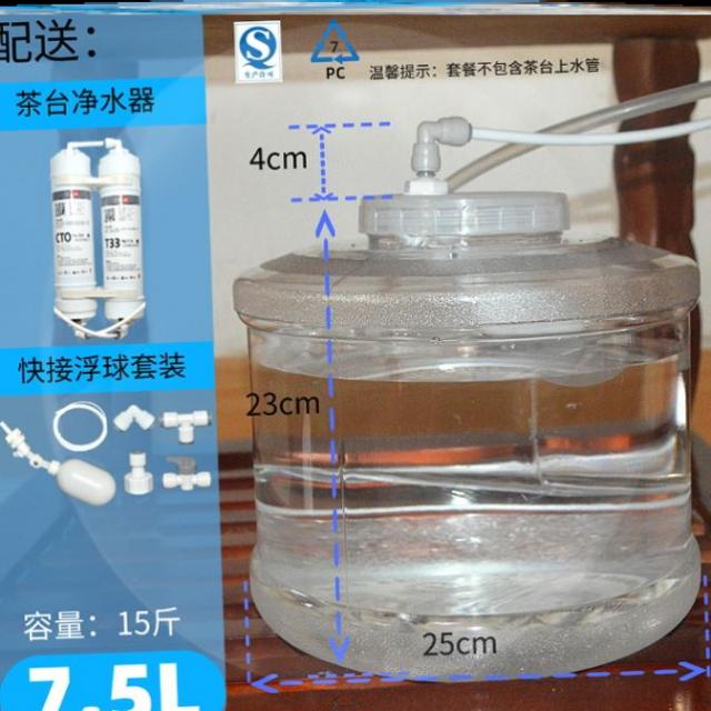 2부 플로어볼공 스위치 물탱크 그치다 자동 수위 통제 술을 마시다 멈추다, G54 -7.5 리프트 정수물통 (세