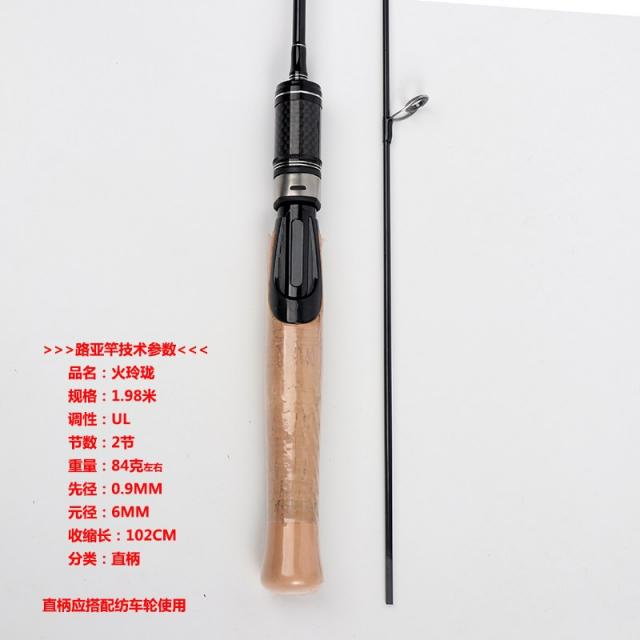 민물낚시대 카본 흰줄무늬 실용적인 루어 말입 막대 ul미물 슈퍼소프트 원투 릴낚싯대 바다낚시 낚시대 세트포장, T15-1.98미터 UL스트레이트손잡이 낚싯대 실용적인 장대