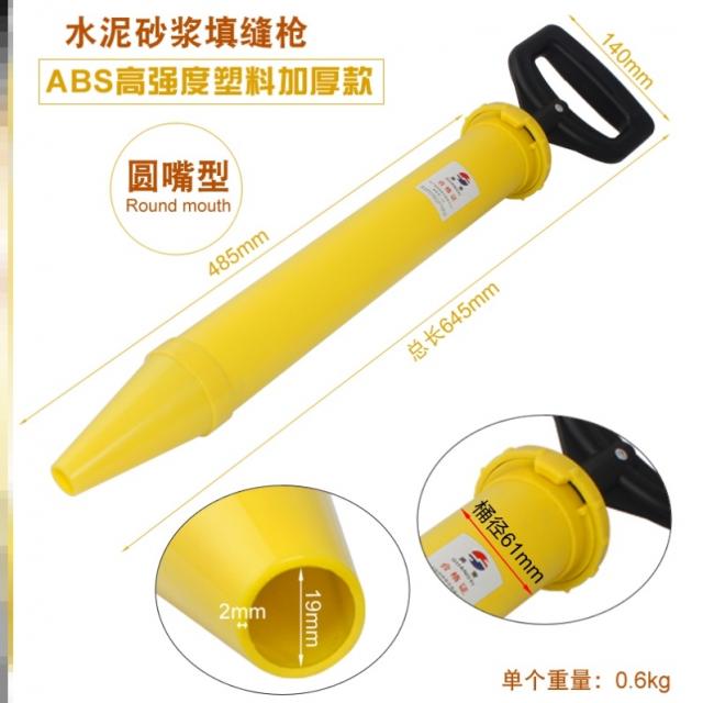 모르타르 틈 메우고 있다 기 총을 메우다 슬림 바닥재 마루 총풀을 먹이다 원 씹다 만나다 충 재봉 외, 비닐 플라스틱 둥근 입 타입