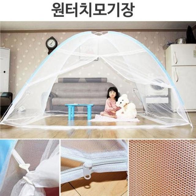 왕특대원터치모기장 240*240 모기장텐트 침대모기장 방장모기장 특대형 모기장