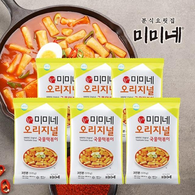 [미미네] 오리지널 국물떡볶이 570g x 6봉 (총18인분)