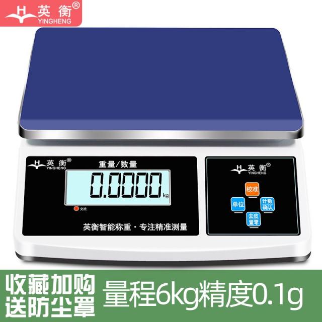 01G 상용 대저울 공업 고정밀도 무게 그램 1885295382, 도정을 재다 6kg 정밀도 0.1g