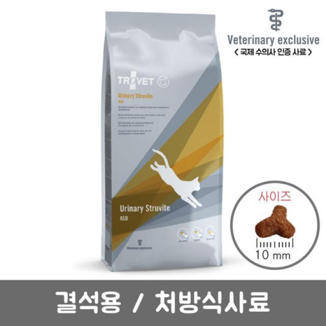 [트로벳] 처방식사료 고양이 ASD(결석용) 3kg