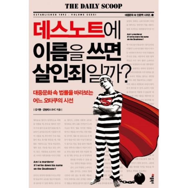 밀크북 대중문화 속 인문학 시리즈 1 3 세트 전3권, 도서, 9791190147088