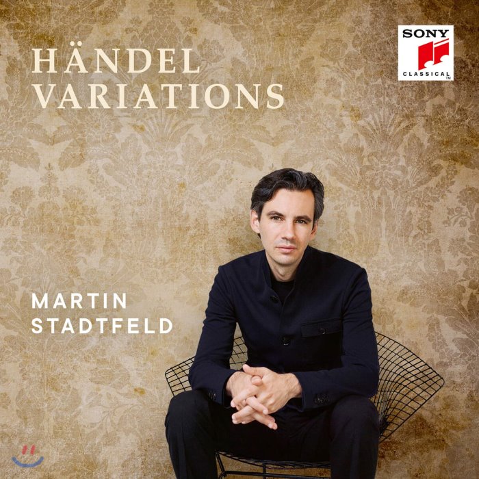 Martin Stadtfeld 헨델 변주곡 - 마틴 슈타트펠트 (Handel: Variations) : 헨델의 하프시코드 작품과 유명 성악곡을 피아노로 편곡 연주반