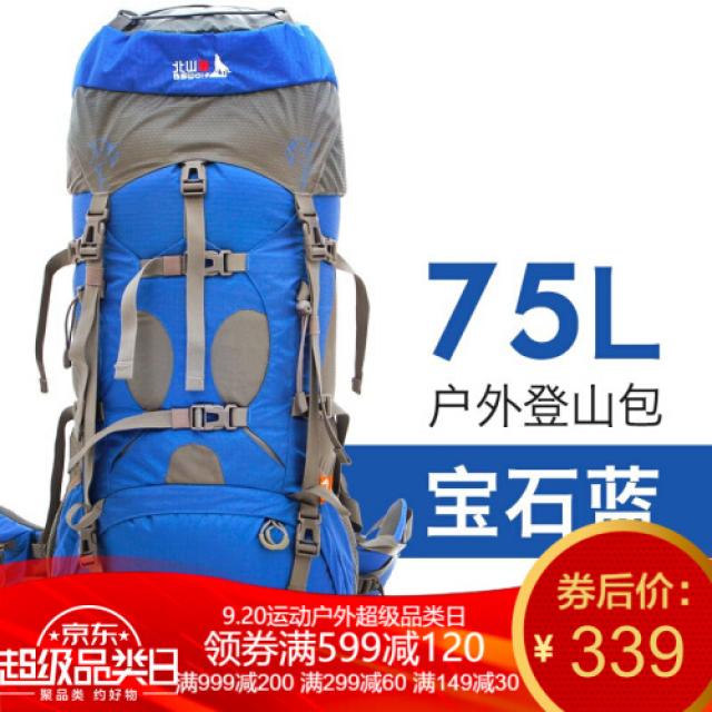 과강룡 등산 포베이산늑대 산악 포호외대용량 75L캠페어 여행 더블배낭 레저 방수 보석파랗다(8), 상세설명참조
