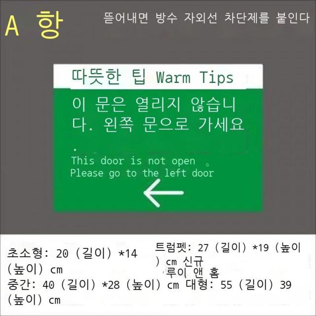 천금 신상품 창건 이 문 열기 힘들다 힌트 붙이다 이 문 뚫기 힘들다 옆문 따스하다 힌트 은행 상점 시공 현장 로고 취급하다 선물 B종 짙은 남색 왼쪽으로 작다, A라인 그린, 왼쪽.