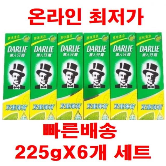 달리 재고 확보 빠른배송 225g*6pcs 정품 치약 홍콩대만 흑인 오리지널 더블민트 HIT No.7, 6개입 1세트