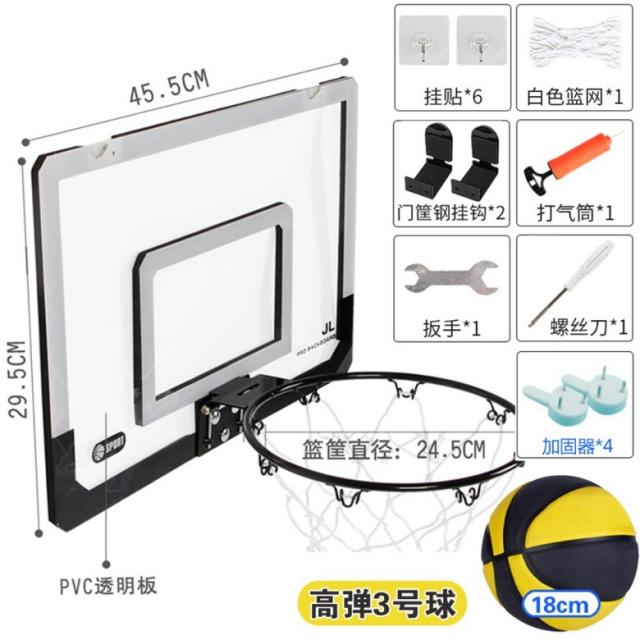 실내 야외 미니 농구 농구대 골대 백보드, 블랙링(18cm 흑황구 1개)