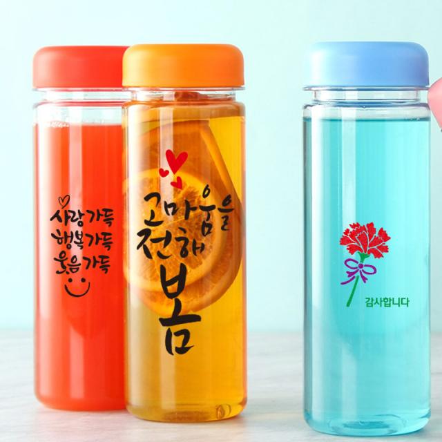 마이보틀 인쇄비 100개 미만