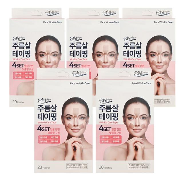 테라 주름살 테이핑 20패치 5개 눈가 팔자 이마주름, 단일상품