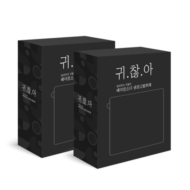 아토세이프 귀찮다 베이킹소다 냉장고탈취제500g 2입, 단품없음