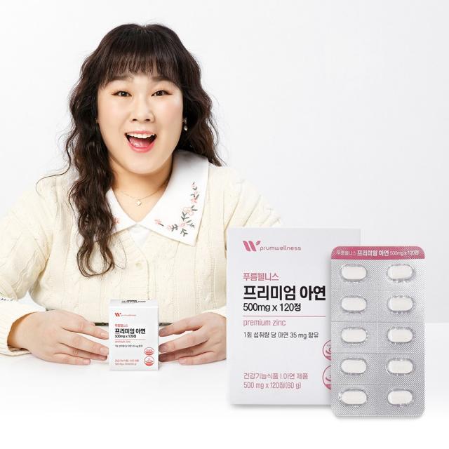 [푸름웰니스] 프리미엄 아연 120정 4개월분(+쇼핑백), 500mg