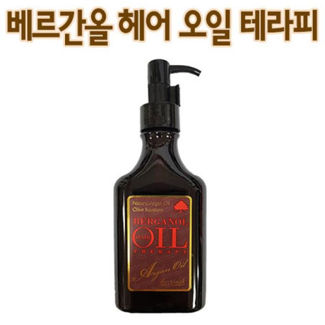 [멸치쇼핑](주)일진코스메틱 일진 베르간올 헤어 오일 테라피 120ml, 상세페이지 참조