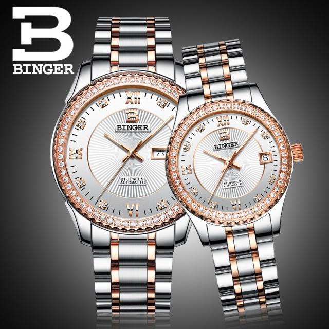 네 스위스 진소 봄 목적격 남자 왈츠다 화이트 커플시계 시계를 맞추다