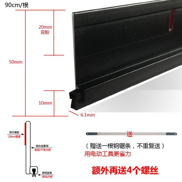 문하 어떻게 취급함 내막 대문 방음 스틱 홈실 나무문틈 에어컨 헤바람막이 면 틈이 생기다 블랙 알루미늄 방지 쥐꼬투리 （구매