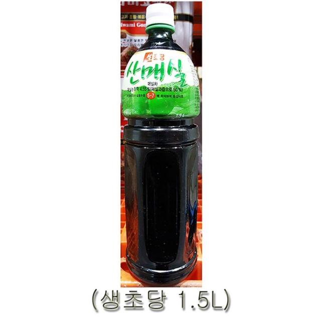 생초당 매실농축액 1.5리터 상큼한감탄 과일음료 누구나좋아하는 달콤시원 맛좋은 사계절상큼한 상큼함 새, v본상품선택V