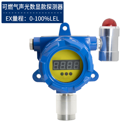 산소포화도측정기 가연성기체 탐지기 고정식 측정기 수소가스 산소 유독성 암모니아 농도 황화수소 공업 화학공업 T03 숫자표시+빛과소리 탐지기