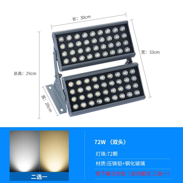 랜턴스탠드 외벽 led후레쉬 야외 방수 강력한밝기 스펙트럼 라이트 램프실외 풍경 조명 램프, T10-72W-(흰빛/따뜻한빛)양자택일