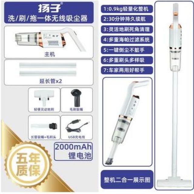 업소용청소기 무선 청소기 가정차량겸용 대출력 강력흡력 핸드형 슈퍼파워 먼지를 들이마시다(틱톡동일타입), T01-화이트색 럭셔리 트 틱톡동